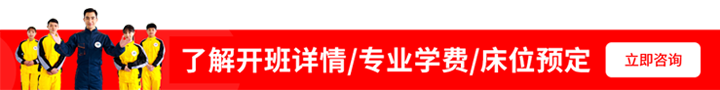 了解开班详情