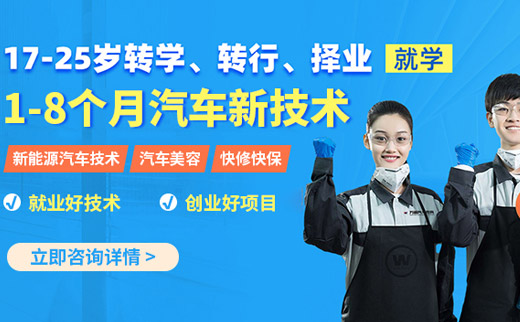 转行学技术就来万通