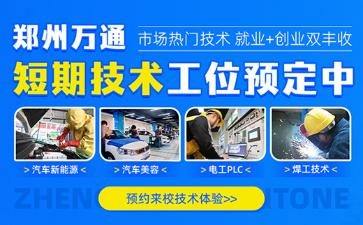 短期技术工位预定中