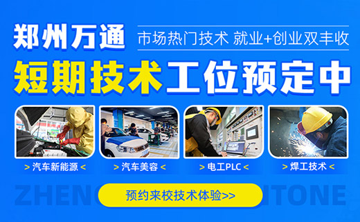 短期技术工位预定中